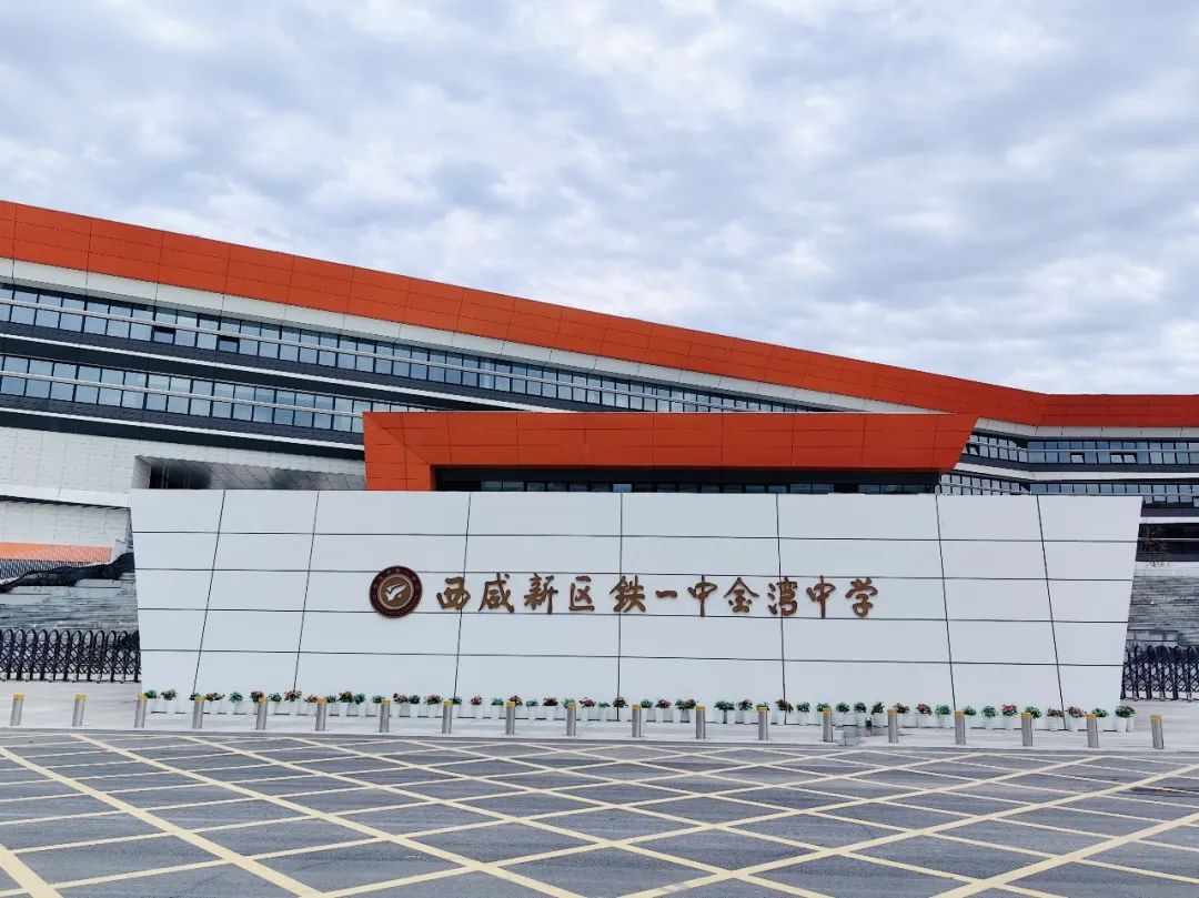 “家門口”的好學(xué)校，被這所學(xué)校刷屏了