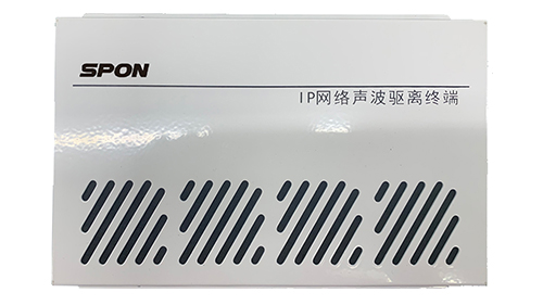 自助銀行聲波驅離