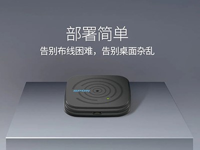 無(wú)線拾音器：無(wú)線傳輸，方便實(shí)用