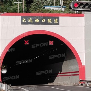 【案例故事】安全無小事！世邦于西南邊陲守護“死亡之坡”