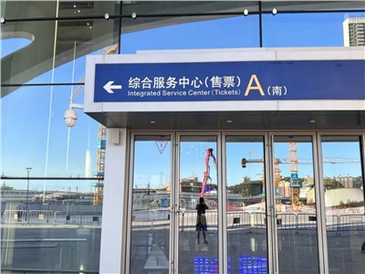 【案例故事】護航高鐵通信，世邦I(lǐng)P網(wǎng)絡(luò)矩陣廣播系統(tǒng)應(yīng)用于東莞虎門站新站房